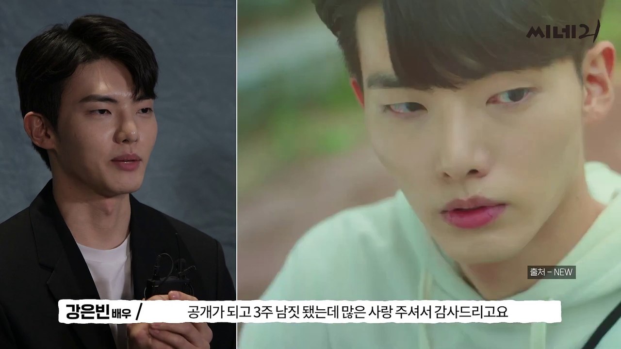 ENG [#배우인터뷰] ‘블루밍’ 배우 조혁준과 강은빈, 촬영 전 서로에게 이끌린 이야기