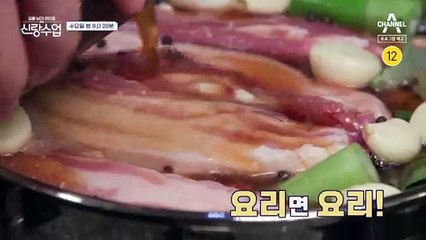 [예고] 국민 남동생에서 국민 신랑감으로! 1등 신랑감 박태환이 신랑수업에 떴다♡