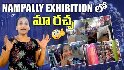 Nampally Exhibition Vlog | Madhu Bytes | Madhu Krishnan