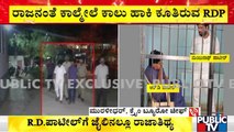 Royal Treatment For PSI Recruitment Scam Kingpin RD Patil In Jail..?