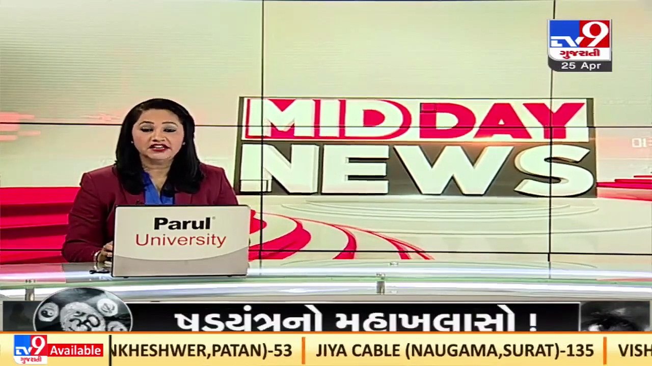 Congress' Yuva Swabhiman Sammelan pavilion blown away by strong winds in Tapi_ TV9News