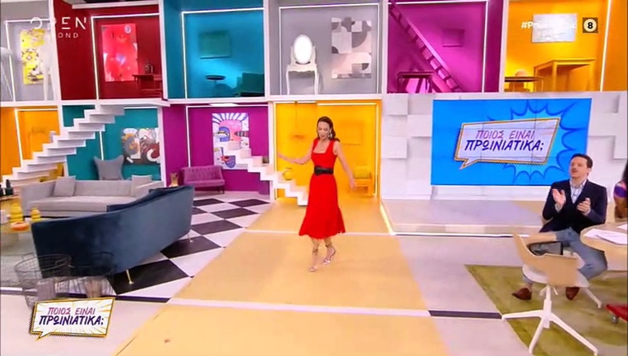 Ποιος είναι πρωινιάτικα: Η Μπέττυ Μαγγίρα το έριξε στον χορό και ξεσήκωσε το πλατό