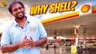 Shell Petrol Try பண்ணலாமா?? வேண்டாமா?? | Iyanthira Paravai