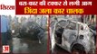 Car Driver Burnt Alive After Car Collided With Bus In Sirsa|सिरसा में भीषण सड़क हादसा|Road Accident