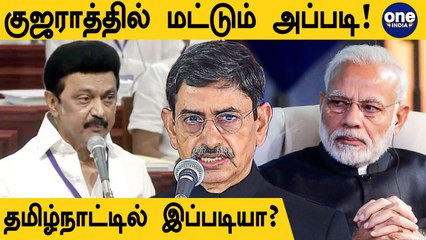 'பல்கலை., துணை வேந்தர்களை மாநில அரசே நியமனம் செய்யும்' - MK Stalin