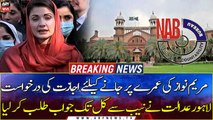 LHC seeks reply from NAB by tomorrow over Maryam's request for permission to go for Umrah