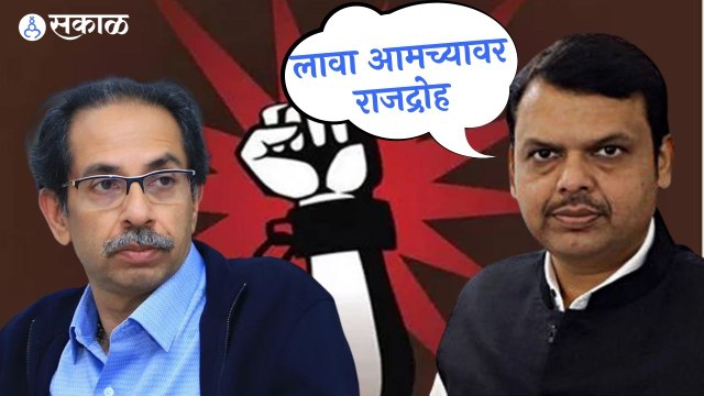 Devendra Fadnavis | फडणवीसांकडून भर पत्रकार परिषदेत हनुमान चालिसाचं पठण | Hanuman Chalisa | Sakal