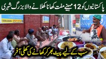 Pakistanio ko 12 maheenay muft khana khilanay wala bazurg shehri, sab k liye pait bhar kar khanay ki khuli offer