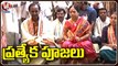CM KCR Couple Offers Prayers At Maha Kumbhabhisheka Mahothsavaalu | Yadadri | V6 News