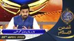 Shan-e-Sehr | Segment | Qasas ul Islam | Waseem Badami | 25th April 2022 | ARY Digital