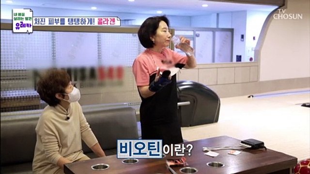 탈모에 도움을 주는 영양소 『비오틴』 탈모 잡는 특급 비밀 TV CHOSUN 20220424 방송