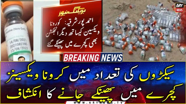 Hundreds of Covid-19 vaccines dumped in the garbage