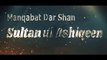 Sufi Kalam | Main Kay Parday Mein Tu ka Aalam Hai | Latest Sufiana Kalam | Urdu Manqabat
