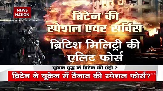 Russia-Ukraine War: दहशत में पूरा यूक्रेन...रूस का अगला टारगेट ब्रिटेन ?