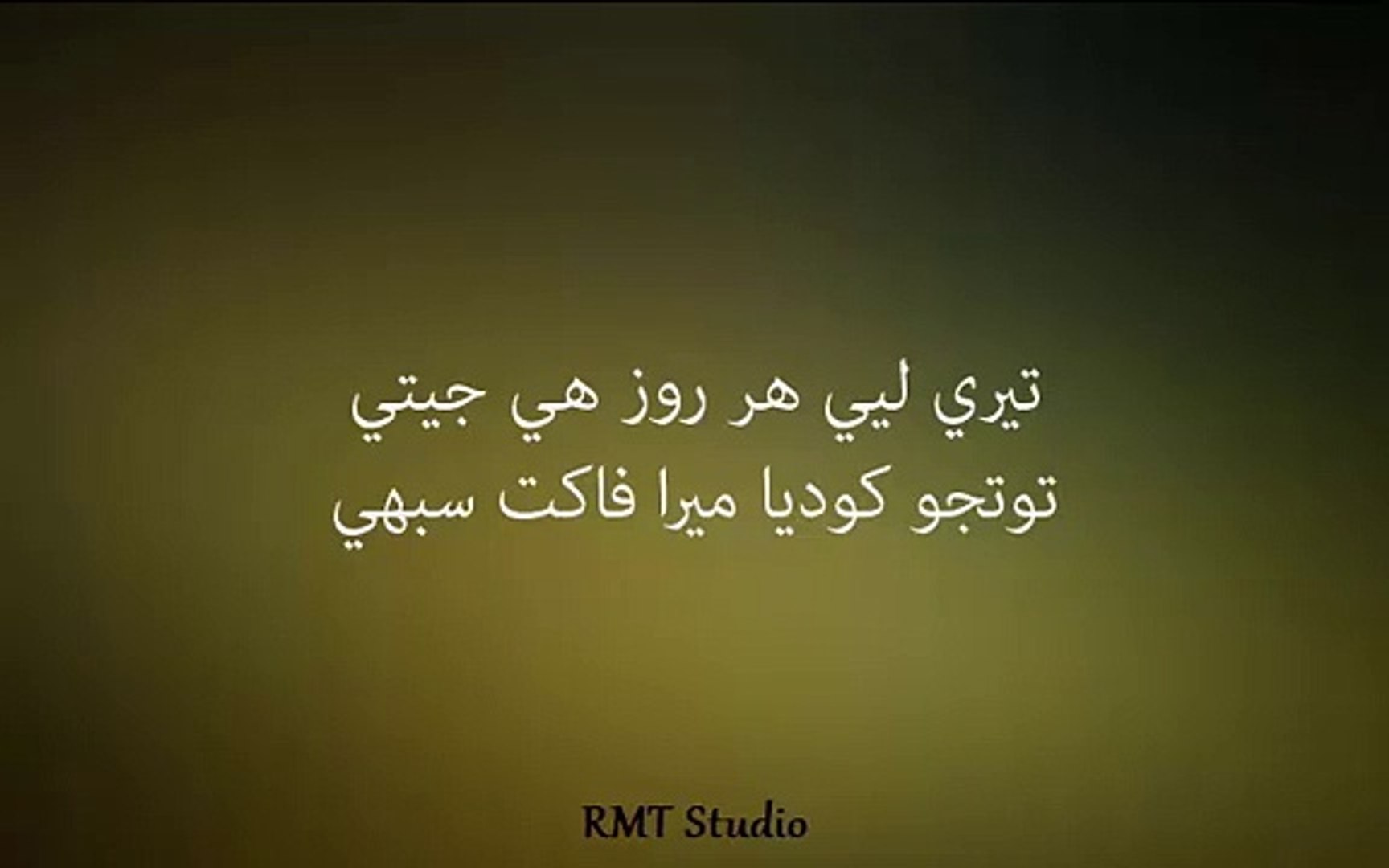 ⁣كلمات اغاني هندية مترجمة 2022
