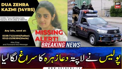 Dua Zehra: Karachi police claims ‘tracing’ missing girl