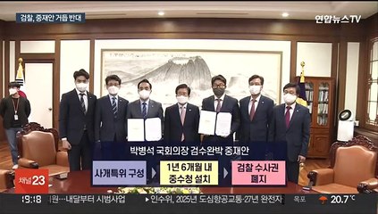 '사의' 김오수 "중재안 명확히 반대"…법조계도 우려