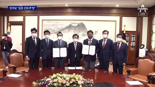 “이참에 원안대로 밀어붙이자”…민주당 강경파 피켓 시위