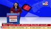 Vadodara PI Jagdish Chaudhary caught taking bribe in Haryana_ TV9News