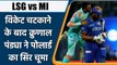 IPL 2022: LSG vs MI: विकेट चटकाने के बाद Krunal Pandya ने Pollard का सिर चूमा, फिर बोले ये|वनइंडिया