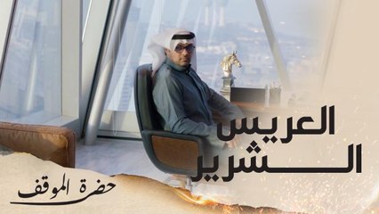 يوسف يرفض زواج أوليفيا وناصر يصدمه صدمة العمر بمواجهة مخيفة