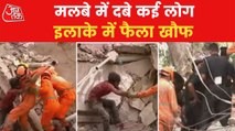 Delhi building collapsed, people trapped being rescued