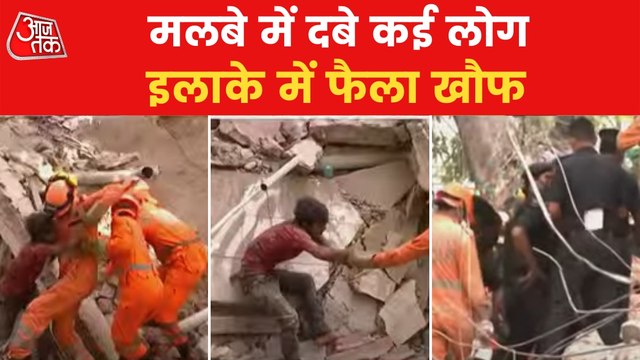 Delhi building collapsed, people trapped being rescued