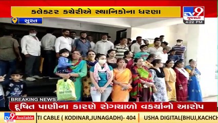 Surat_ Locals agitate against inconvenience caused by hospital in Sagrampura_ TV9News