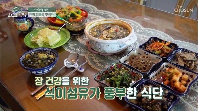 대장염 완치 그 후 장 건강을 위한 주인공만의 비결 TV CHOSUN 20220423 방송