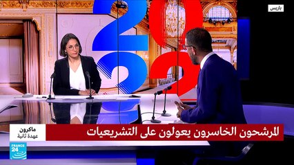 الرهان على  الانتخابات التشريعية