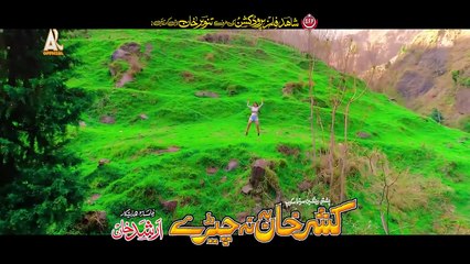 TA CHE OKHANDAL Pashto HD Film KHASHAR KHAN BA NA CHERI Song Shahid Khan and Feroza Ali