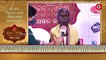 Padmashree Haldhar Nag Expressed Gratitude to Argus News for honouring the people of Odisha