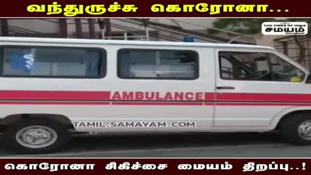 மாஸ்க் போடுங்க... கொரோனா வந்துருச்சு... அலர்ட்டான புதுச்சேரி ஜிப்மர் மருத்துவமனை!