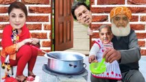 Imran Khan VS Maryam Nawaz Sharif and Fazlur Rehman Village Food Funny Video #imrankhan #maryamnawazfunnyvideo #nawazsharifaunnyvideo