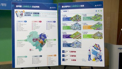 [울산] 울산, 석유화학산업단지 디지털 기술로 관리 / YTN