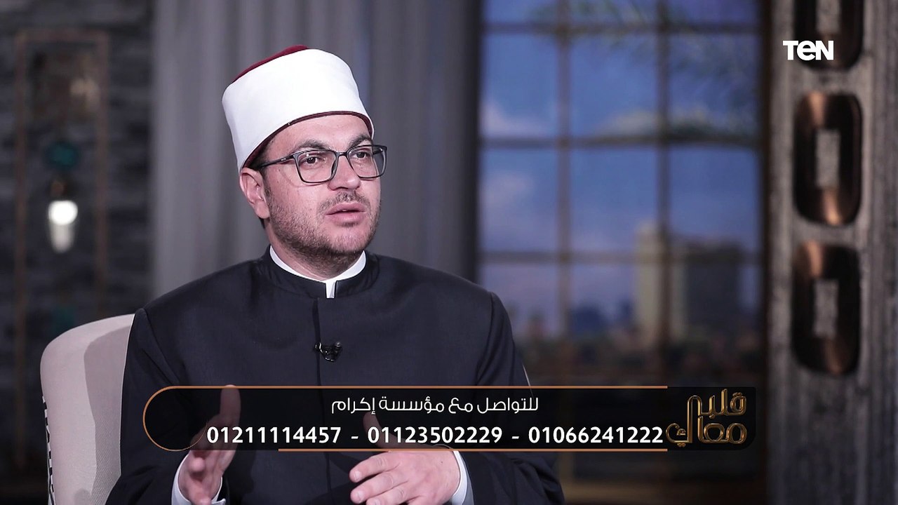 هل هناك علامات على حب الله للعبد وقبول العمل الصالح؟.. الشيخ عماد درويش يجيب