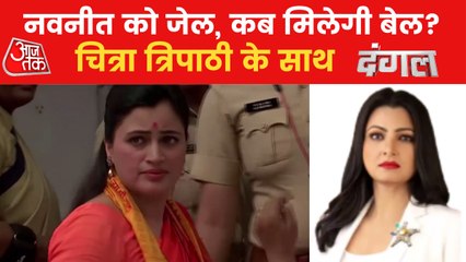 How justified is the sedition case against Navneet Rana?