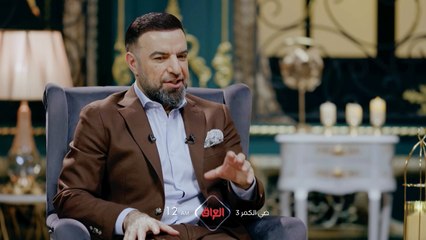 الحلقة الـ 24 من ضي الكمر تنتظركم اليوم الساعة 12 بالليل بتوقيت بغداد