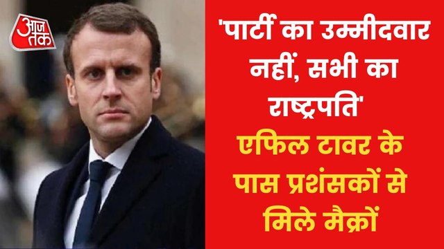 Emmanuel Macron wins French presidential election 2022