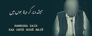 Hamesha Dair Karta houn | Muneer Niazi | Urdu Poetry