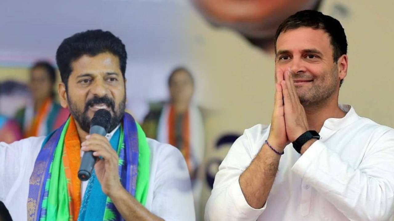 Telangana : రాహుల్ సభతో కాంగ్రెస్ తిరిగి అధికారంలోకి రావడం ఖాయం! - రేవంత్ రెడ్డి | Telugu Oneindia