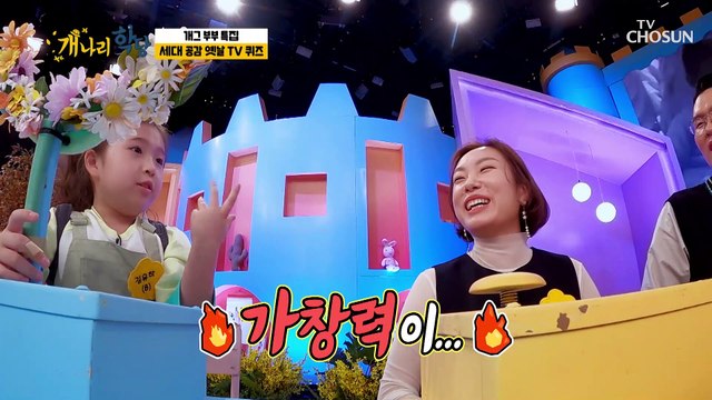 가창력이 좋은 아이들은 과거에 상을 받았다~?? TV CHOSUN 220425 방송