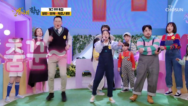 싸우지 말고 행복하자☺️ 너는 나의 운명이니까~ ‘운명’♪ TV CHOSUN 220425 방송