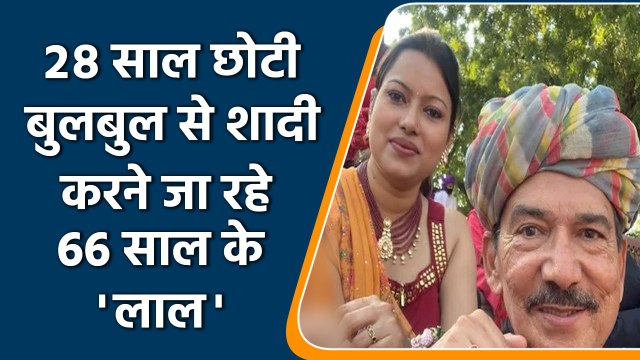 Arun Lal Marriage : पूर्व ओपनर 66 साल की उम्र 28 साल छोटी लड़की से करेंगे शादी | वनइंडिया हिंदी