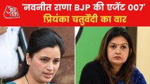 Hanuman Chalisa row: Priyanka Chaturvedi hits Navneet Rana