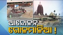 No End In Sight To Row Over Puri Srimandir Heritage Corridor Project