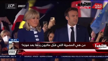 من هي المصرية التي قبّل ماكرون يدها بعد فوزه؟