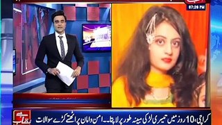 Missing Karachi Girl Dua Zehra Found In Lahore | Benaqaab | 25 April 2022 | AbbTakk | BH1R