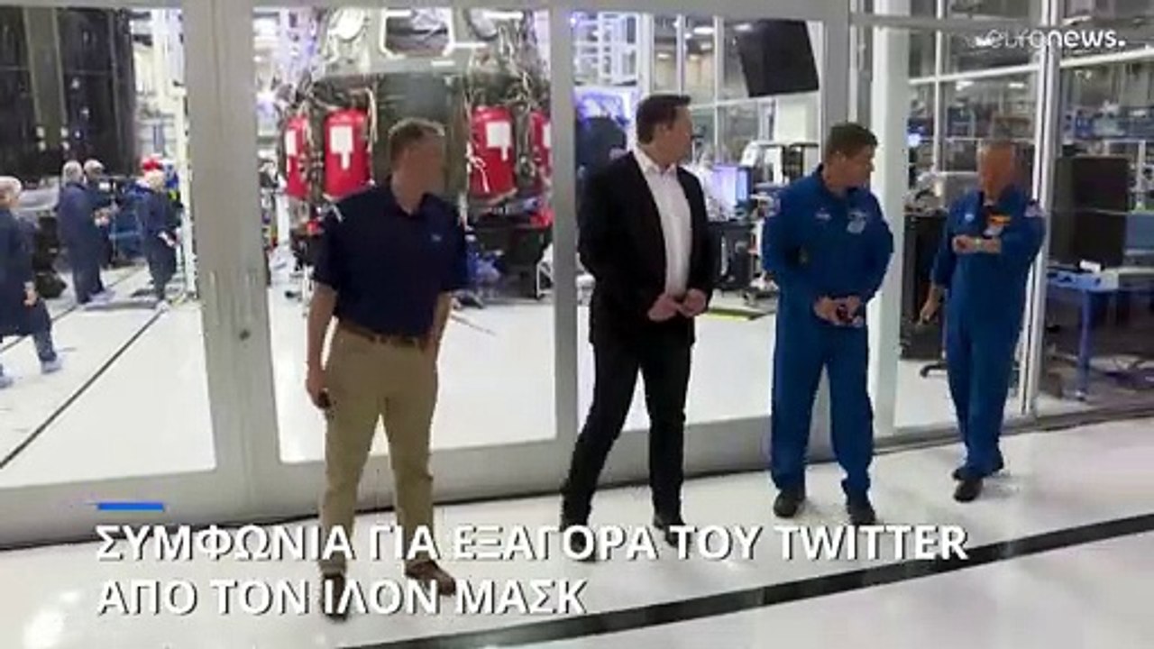 Από "Mr. Tesla" σε... "Mr. Twitter": Έκλεισε η...