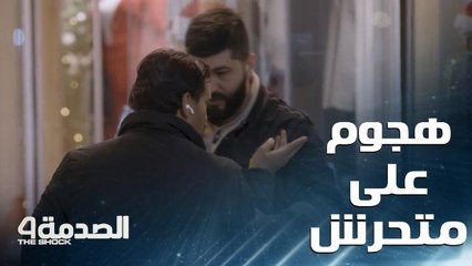 الصدمة 4: رجل يحاول التحرش بفتاة صغيرة تبيع المياه في الشارع.. ويتعرض لهجوم قوي بسبب تصرفاته